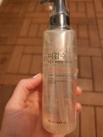 Rice Water Bright Light Cleansing Oil - 150ml - NEW!