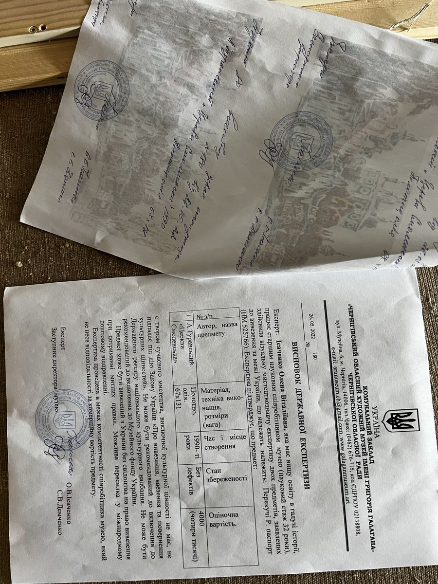 Dipinti: Original Ölgemälde der mit Expertise! Ukraine – Usato da Steinmaur venduto da Mandy.Steinbruch1953 5