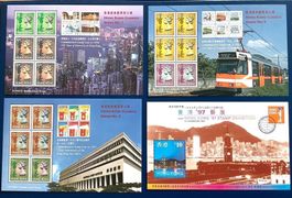 1990-97 - Hong Kong - 4 Blocks Postfrisch - Hong Kong 97’