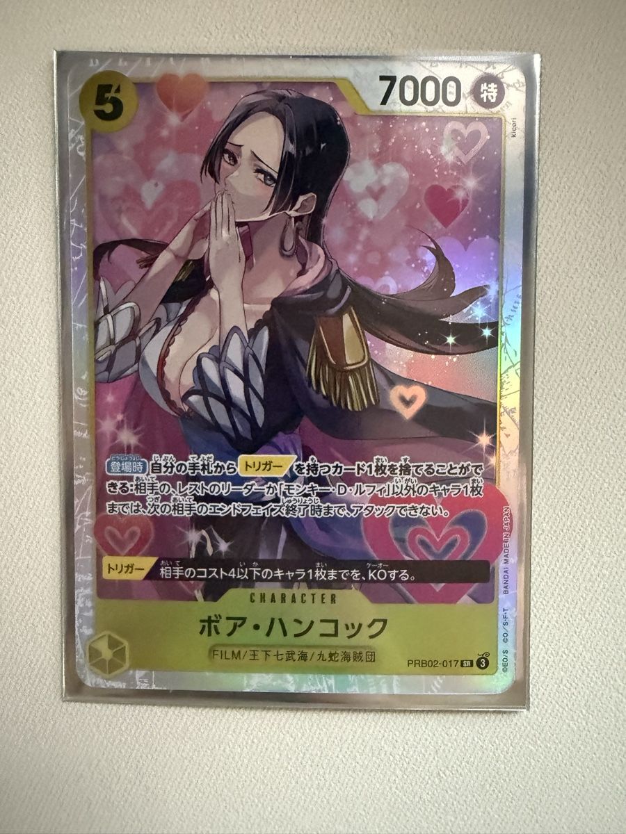 Bandai Sammelbilder & Trading cards: [JP] Boa Hancock PRB02-017 SR – Neu (gemäss Beschreibung) aus Wettingen von Vante