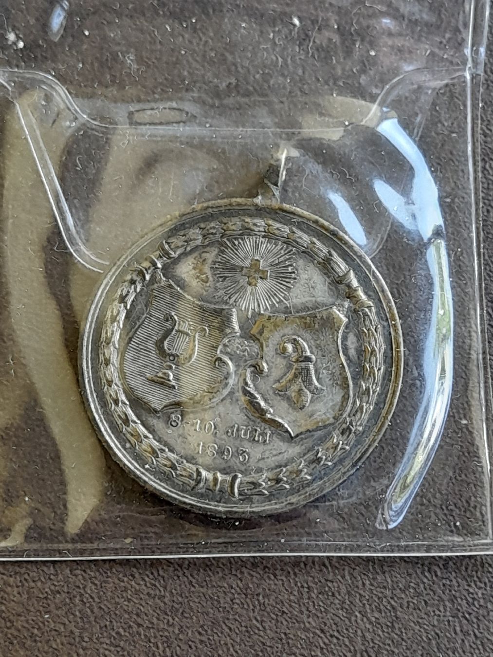 Médailles: Medaille 1893 Basel Eidgen Sängerfest – D'occasion à Basel par Basel_20 7