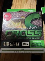 Geflochtene Angelschnur Braid Line PE 0.10mm grün 200M Spule