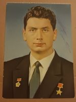 Boris Borissowitsch Jegorow - Kosmonaut †1994