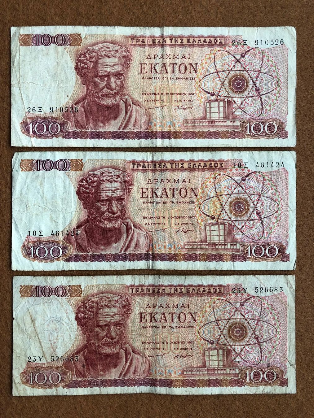 Banconote: GRIECHENLAND - 3 x 100 Drachmen 1967 – Usato da Pfäffikon SZ venduto da Sieben77 1