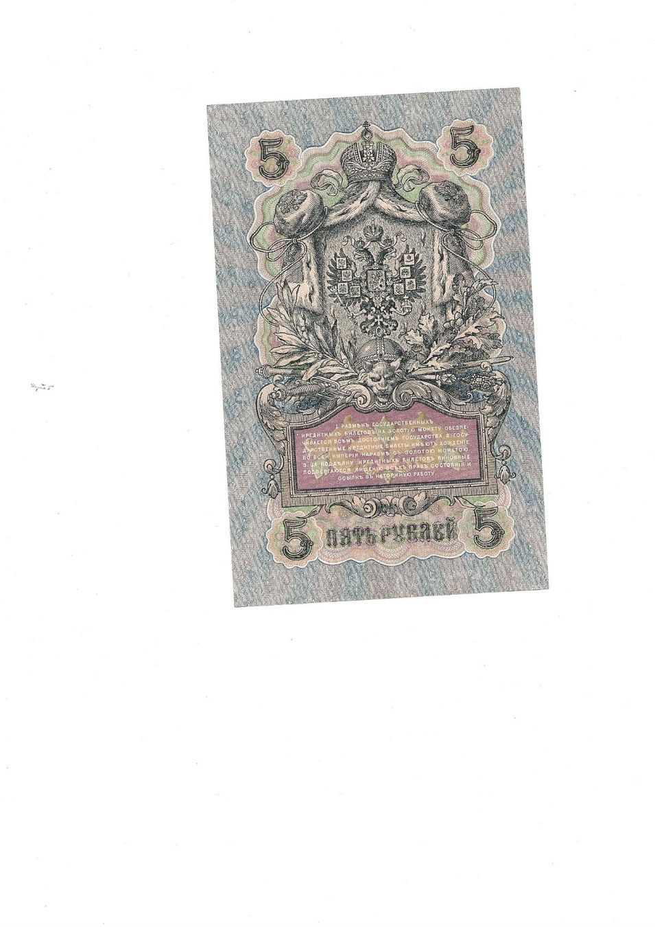 Banconote: Banknoten International – Usato da Schlieren venduto da Sternstunde2 7