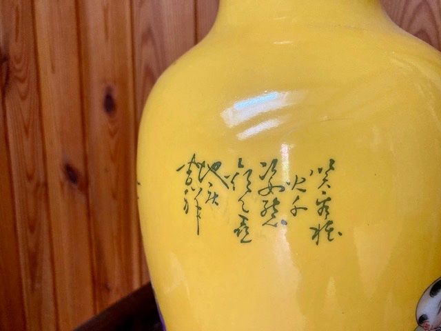Vasi & Recipienti: Vase chinesisch – Usato da Lindau venduto da Hopes11 2