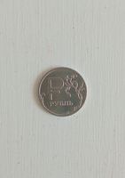 Russland 1 Rubel 2014 Symbol (₽) — Sehr schöner Zustand 