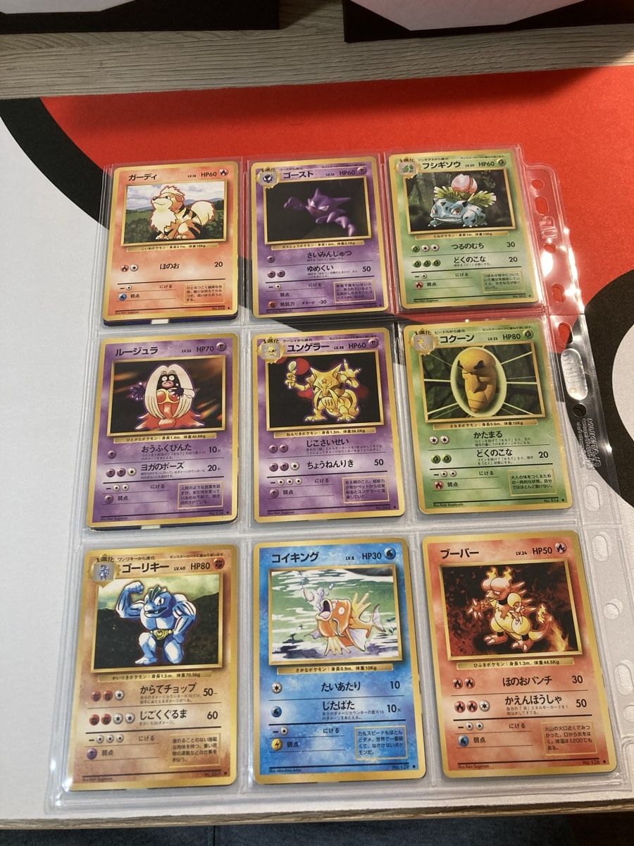 Pokémon Carte collezionabili: Base Set Masterset Japanisch komplett – Usato da Küssnacht am Rigi venduto da Ebikoner 3