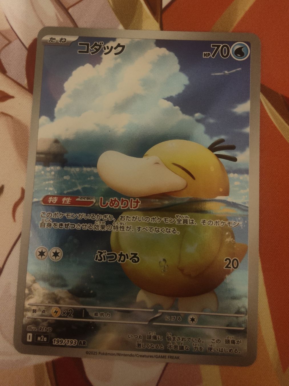 Pokémon Carte collezionabili: Pokemon Karte psyduck/Enton ab 1.- – Nuovo (secondo la descrizione) da Schaan venduto da Pince_