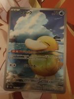 Pokemon Karte psyduck/Enton ab 1.-