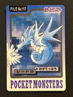 Seadra #117 Pokemon Japanese 1997 Carddass