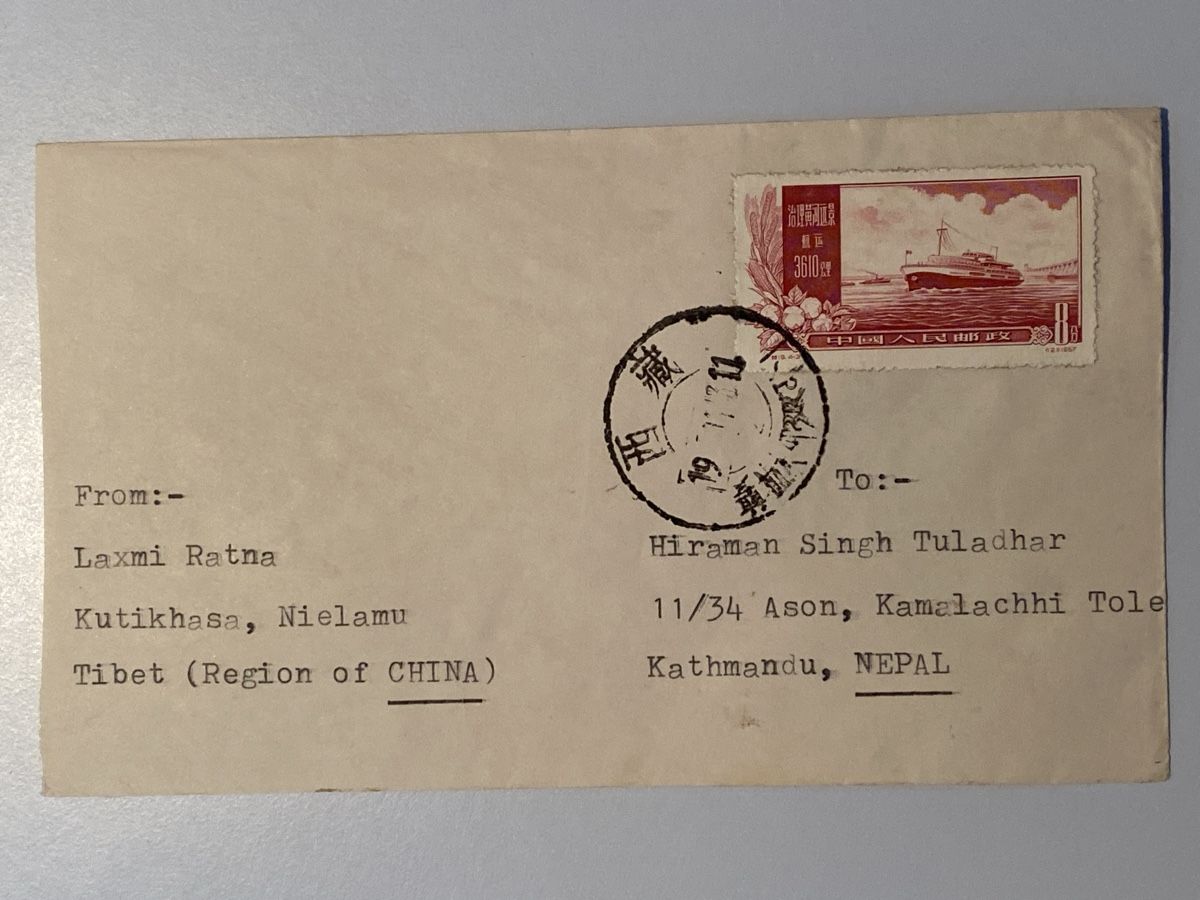 Tutti i francobolli: China 1957, Postal Cover 8f, Yellow River Control Plan – Usato da Küssnacht a. Rigi venduto da Unique-Valuable