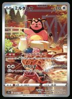 Miltank #199 Pokemon Japanese VSTAR Universe s12a