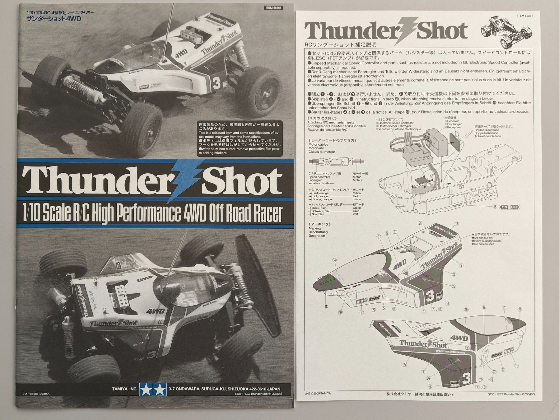 Tamiya RC Modellbau: Tamiya Thunder Shot Manual – Neu (gemäss Beschreibung) aus Wetzikon ZH von Douglas-MD-11