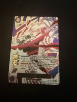 Carta One Piece OP13-076 rara in ottime condizioni