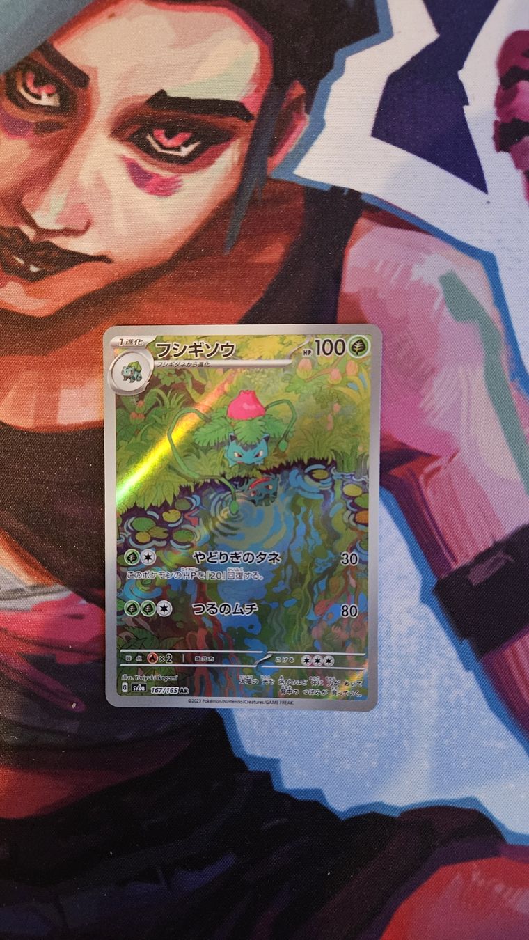 Pokémon Carte collezionabili: Bisaknosop aus dem Set 151! – Nuovo (secondo la descrizione) da Schliern b. Köniz venduto da Smurox 1