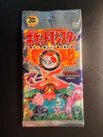 Pokemon Expansion Pack 20th Anniversary