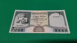 Seltene 200 Jemen-Rial Banknote, Jahrgang unbekannt, Top