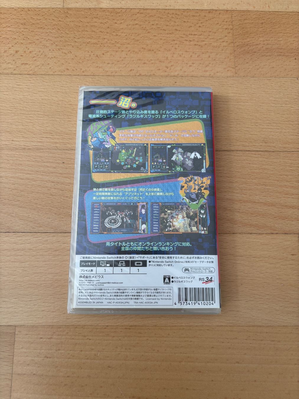 Spiele: Radirgy Swag (Nintendo Switch) – Neu (gemäss Beschreibung) aus Zürich von fisadr90 1