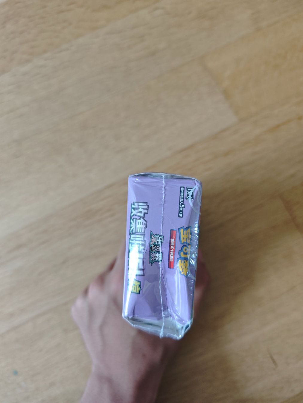 Pokémon Carte collezionabili: Pokemon 151 Slim Booster Box (CN) – Usato da Oberrohrdorf venduto da Benjamin_Lieber 3
