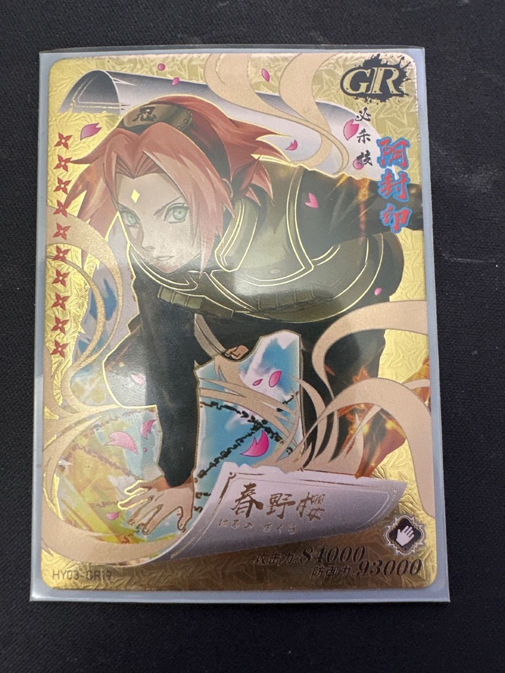 Bandai Carte collezionabili: cartes Naruto GR – Usato da Conthey venduto da northernlights 2