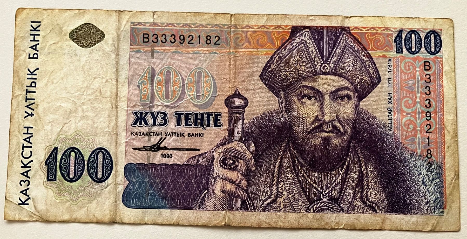 Banconote: Kasachstan 100 Tenge 1993 – Usato da Algetshausen venduto da Carrhard