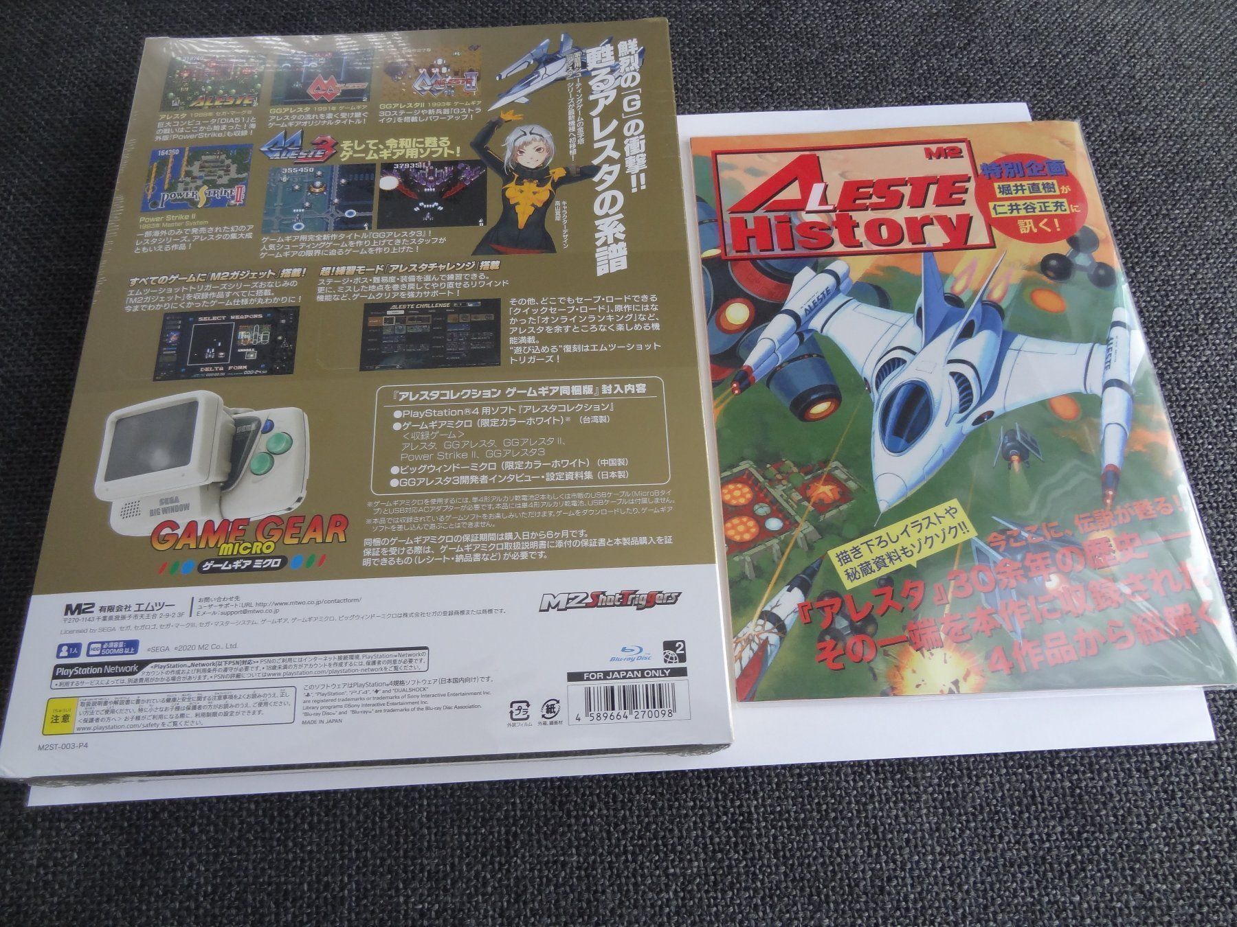 Giochi: ALESTE Collection mit SEGA Game Gear Micro NEU PS4 – Nuovo e nell'imballaggio originale da Lyss venduto da Famicom 1