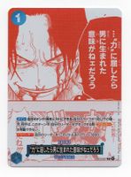 Portgas D Ace R Parallel OP13-057 3rd Anniversary Promo jap