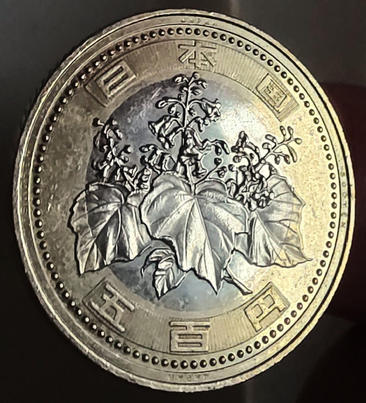 Tutti le monete: JAPAN 500 YEN 5/2023 – Usato da winterthur venduto da CoinPassion