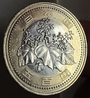 JAPAN 500 YEN 5/2023