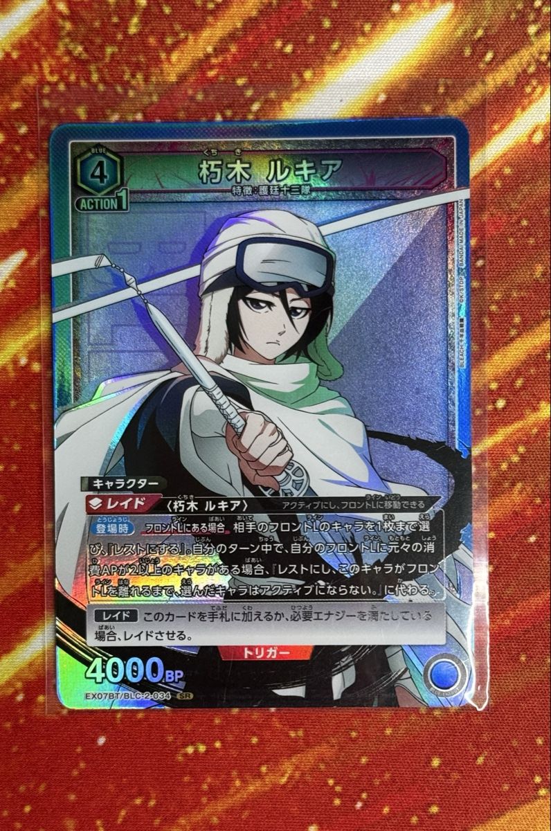 Sammelbilder & Trading cards: Union Arena Bleach Rukia EXO7BT/BLC-2-034 SR – Gebraucht aus Baar von sar_jv6h