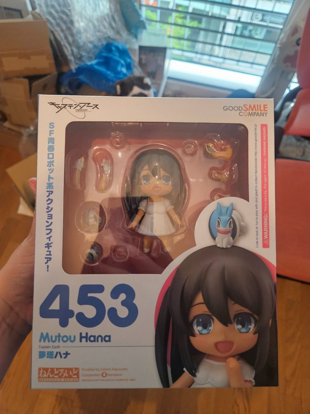 Figuren: Nendoroid "Captain Earth" - Hana Mutou – Gebraucht aus Landquart von CruelFairytale 1