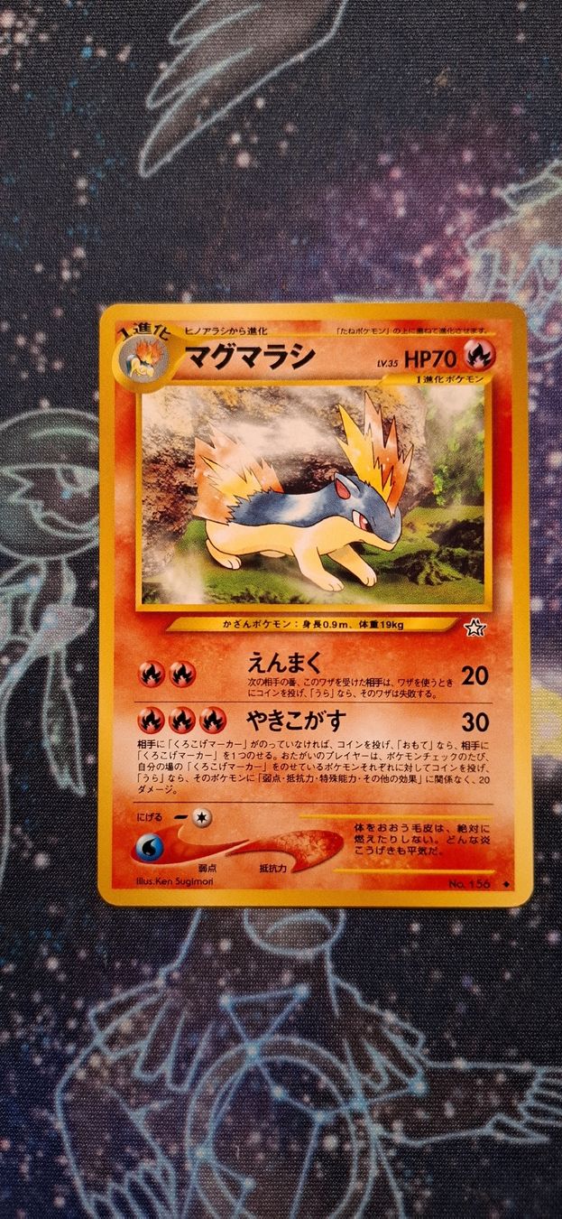 Pokémon Carte collezionabili: Quilava 156 - Gold , Silver , New World JP – Nuovo (secondo la descrizione) da Petit-Lancy venduto da Kara_TCG 1
