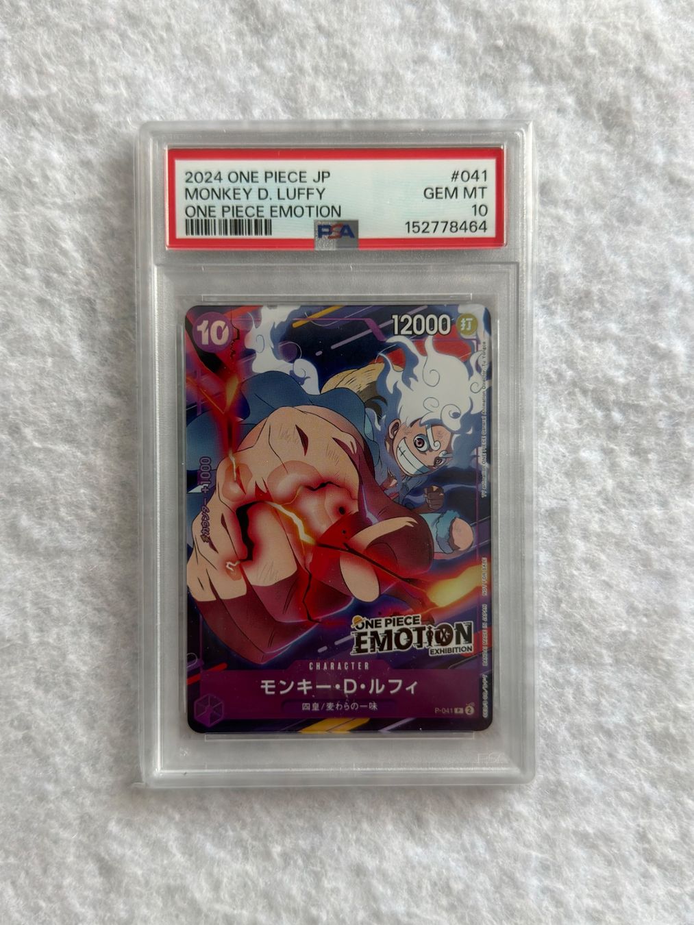 Bandai Cartes à collectionner: One Piece Emotion P-041 Monkey D. Luffy – Neuf (Voir description) à Felsberg par michaela_773