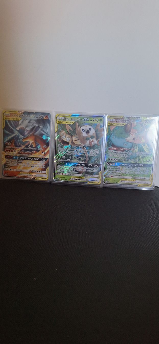 Pokémon Sammelbilder & Trading cards: Pokemon Japanische TAG TEAMS – Neu (gemäss Beschreibung) aus Riehen von rah_rr6c 3