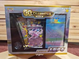 Pokémon 30th Anniversary Deluxe Box – Espeon ex (CN) Sealed