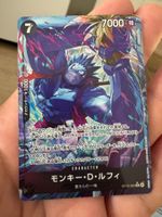Monkey.D.Luffy (OP15-092) (Alternate Art) Super Zustand