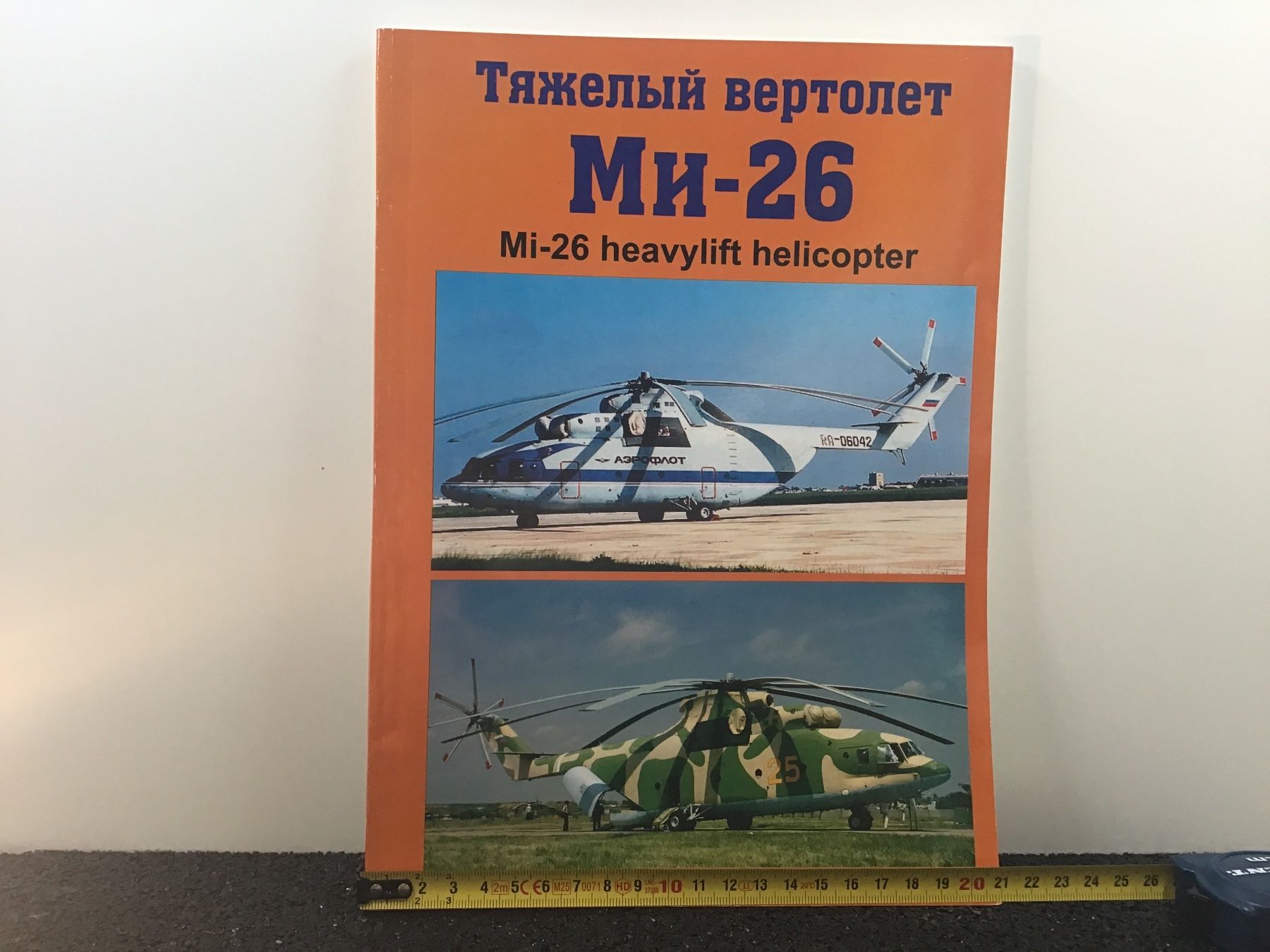 Libri: MI-26 HEAVYLIFT HELICOPTER – Usato da Männedorf venduto da Spezial-Modelle