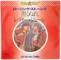 ROLLING STONES - PAINT IT BLACK