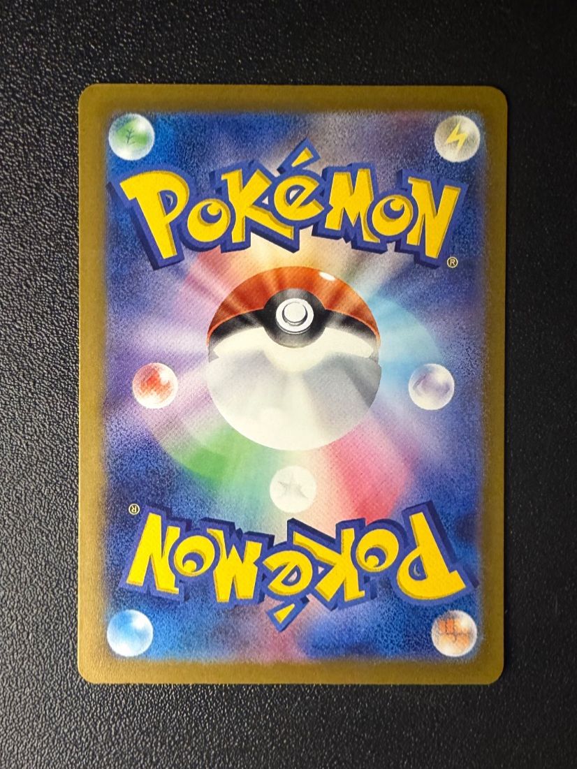 Pokémon Cartes à collectionner: Pikachu #234/193 – Neuf (Voir description) à Niedergösgen par SwissPokeCards 1