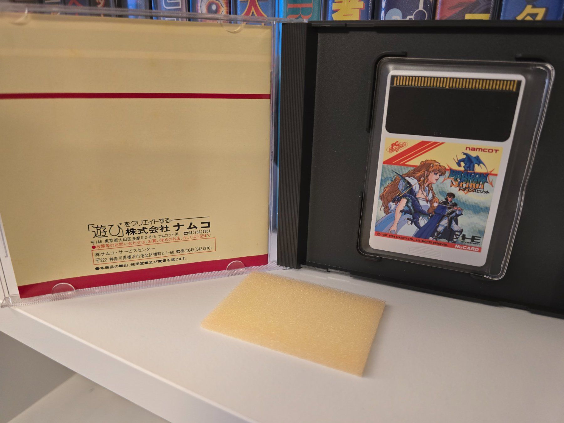 Giochi: Dragon Spirit NEC PC Engine Japan – Usato da Thonex venduto da psxswiss2000 1