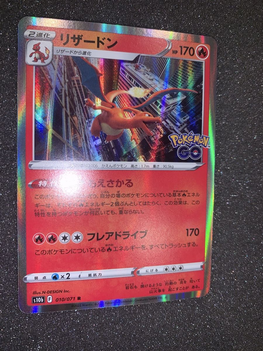 Pokémon Carte collezionabili: Ab 1.- Charizard 010/071  – Usato da Bironico venduto da ars_z6lb 2