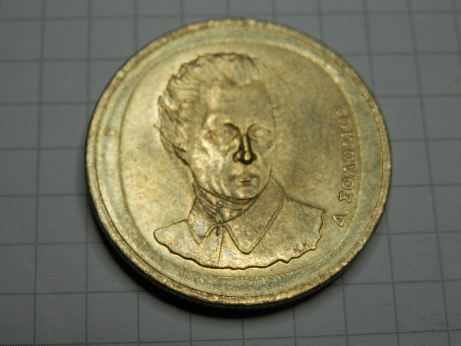 Tutti le monete: Griechenland  20 Drachmen, 1992 – Usato da Weiach venduto da weiach81