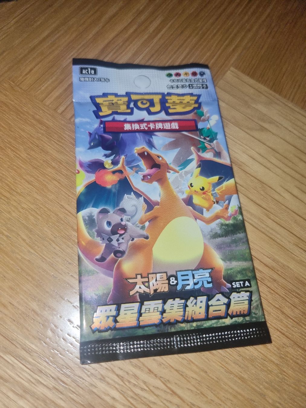 Pokémon Carte collezionabili: booster pokemon Ac1a Chinois  – Nuovo e nell'imballaggio originale da Genève venduto da Mickapoke
