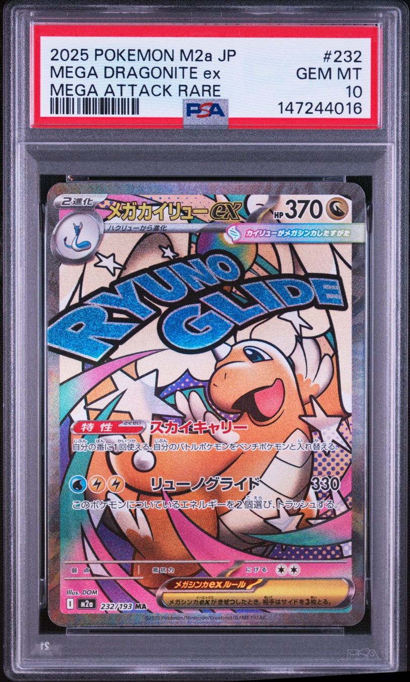 Pokémon Carte collezionabili: PSA 10 Mega Dragonite ex 232/193 JP – Usato da Obergerlafingen venduto da collector-shop.ch