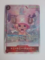 One Piece TCG Toni Toni Chopper OP08-007 SR Parallel JP