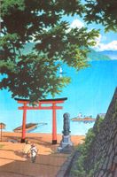 Kawase Hasui - Temple Chuzen à Utagahama-  Cadré 30x40