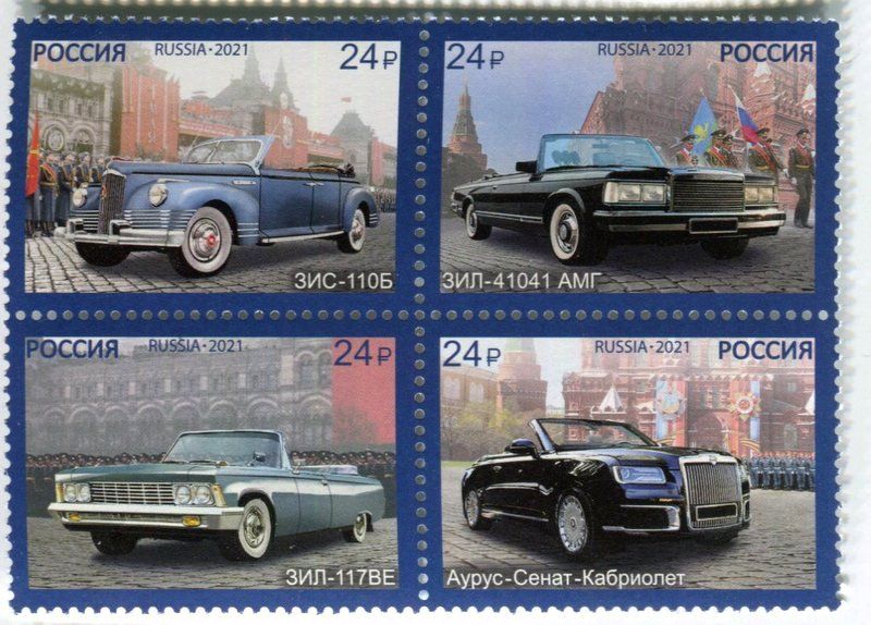 Tous les timbres: Briefmarken "Oldtimer". Russland – Neuf avec emballage d'origine à Basel par Butsch5