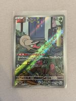 Pokémon Shelmet 093/086 White Flare Japanisch
