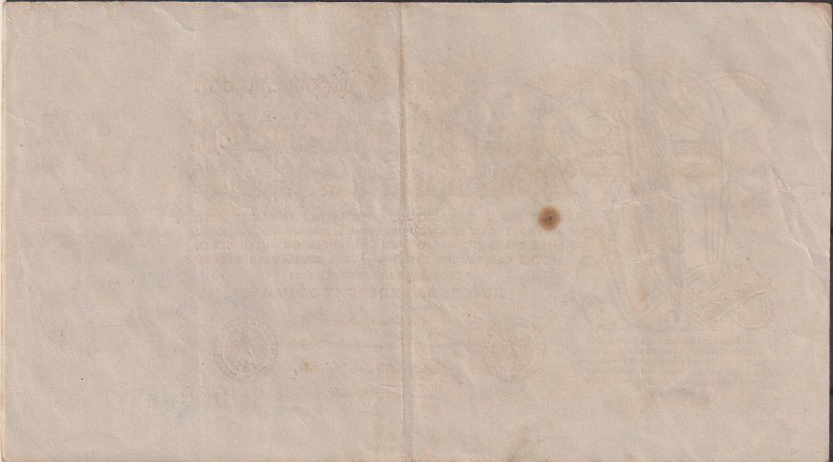 Banconote: Reichbanknote 1923: 500 Millionen Mark – Usato da Eschlikon TG venduto da PhilCon 1